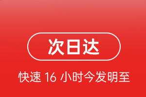 吐鲁番交河空运地址航空货运 航空货运