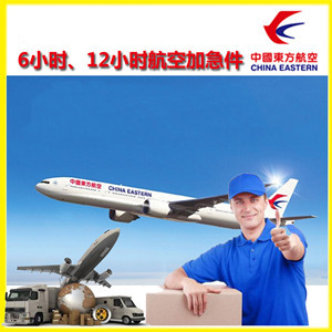 吐鲁番交河空运地址公司谈空运的四大作用是什么
